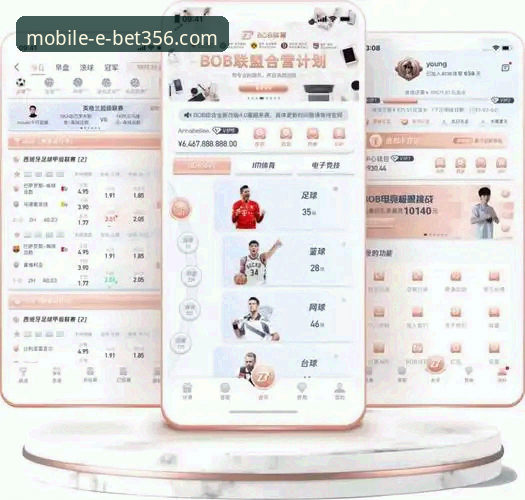 深度揭秘：bet356体育平台如何用数据重塑移动端体育娱乐体验
