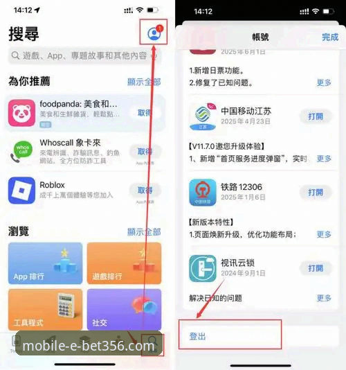 bet356最新版本下载下载不了怎么办？从安装失败到流畅运行的完整解决指南