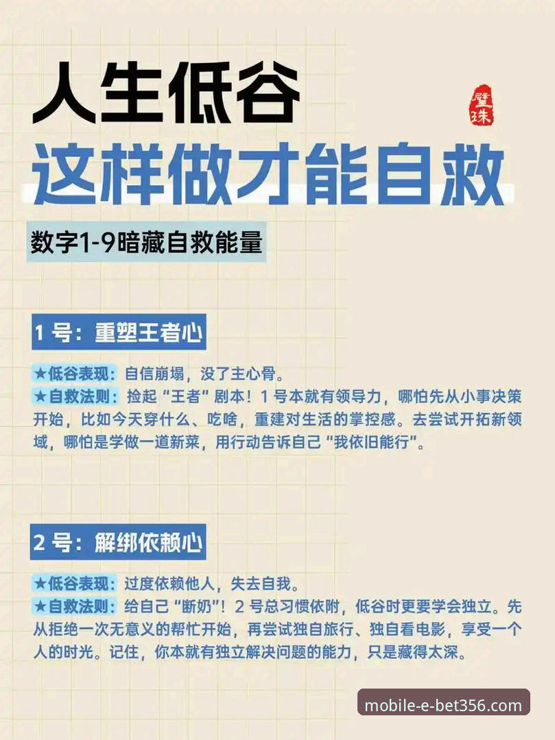 bet356是正规平台吗 如何从一场史诗级的失利中,洞见体育数据的未来价值?