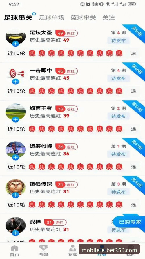 bet356体育平台手机版安装教程：从下载到畅玩的完整指南