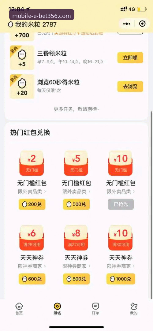 揭秘bet356官网怎么进教程：从入门到精通的完整攻略